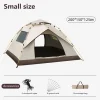 🏕️ خيمة التخييم  المثالية للرحلات الخارجية! 🌞