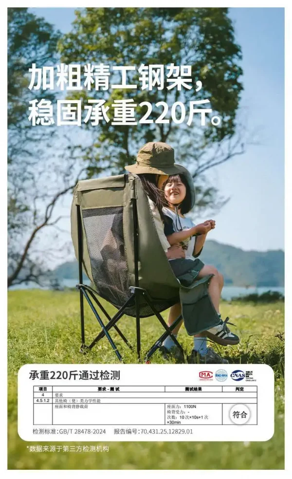 كرسي قمري شبكي خارجي من Naturehike بمسند ظهر مرتفع للتخييم والصيد قابل للتعديل والحمل وكرسي نزهة للجلوس والاستلقاء