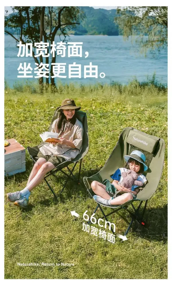 كرسي قمري شبكي خارجي من Naturehike بمسند ظهر مرتفع للتخييم والصيد قابل للتعديل والحمل وكرسي نزهة للجلوس والاستلقاء