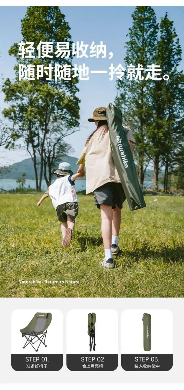 كرسي قمري شبكي خارجي من Naturehike بمسند ظهر مرتفع للتخييم والصيد قابل للتعديل والحمل وكرسي نزهة للجلوس والاستلقاء